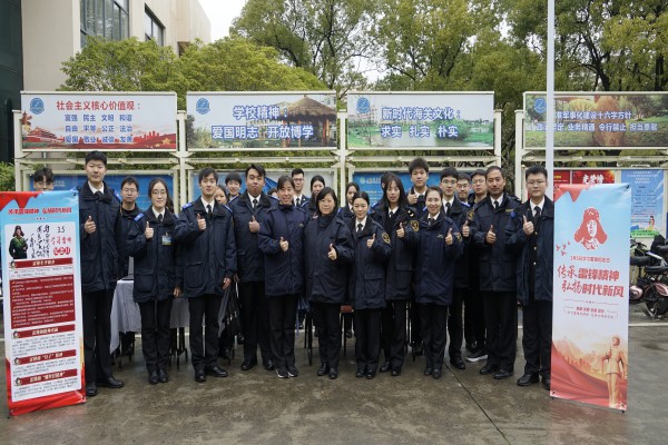 上海海关学院3.5学雷锋纪念日主题游园会 上海海关学院校团委信管部摄(1).jpg